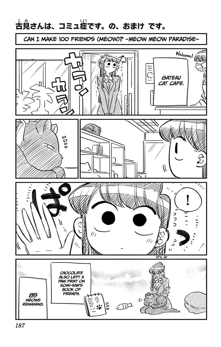 Komi-san wa Komyushou Desu Chapter 85.5 2